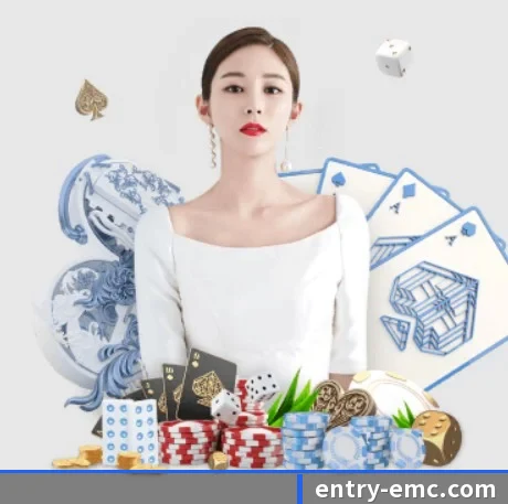 EMC易倍 APP